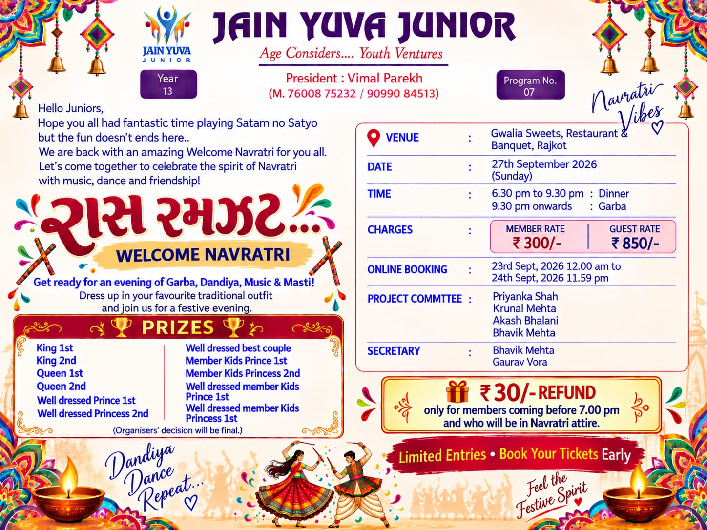 રાસ રમઝટ